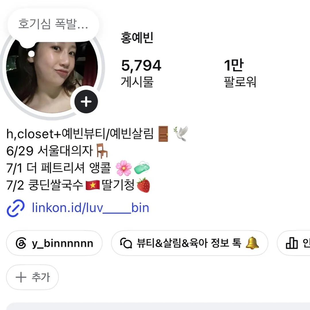 무선 보온 도시락 통 4