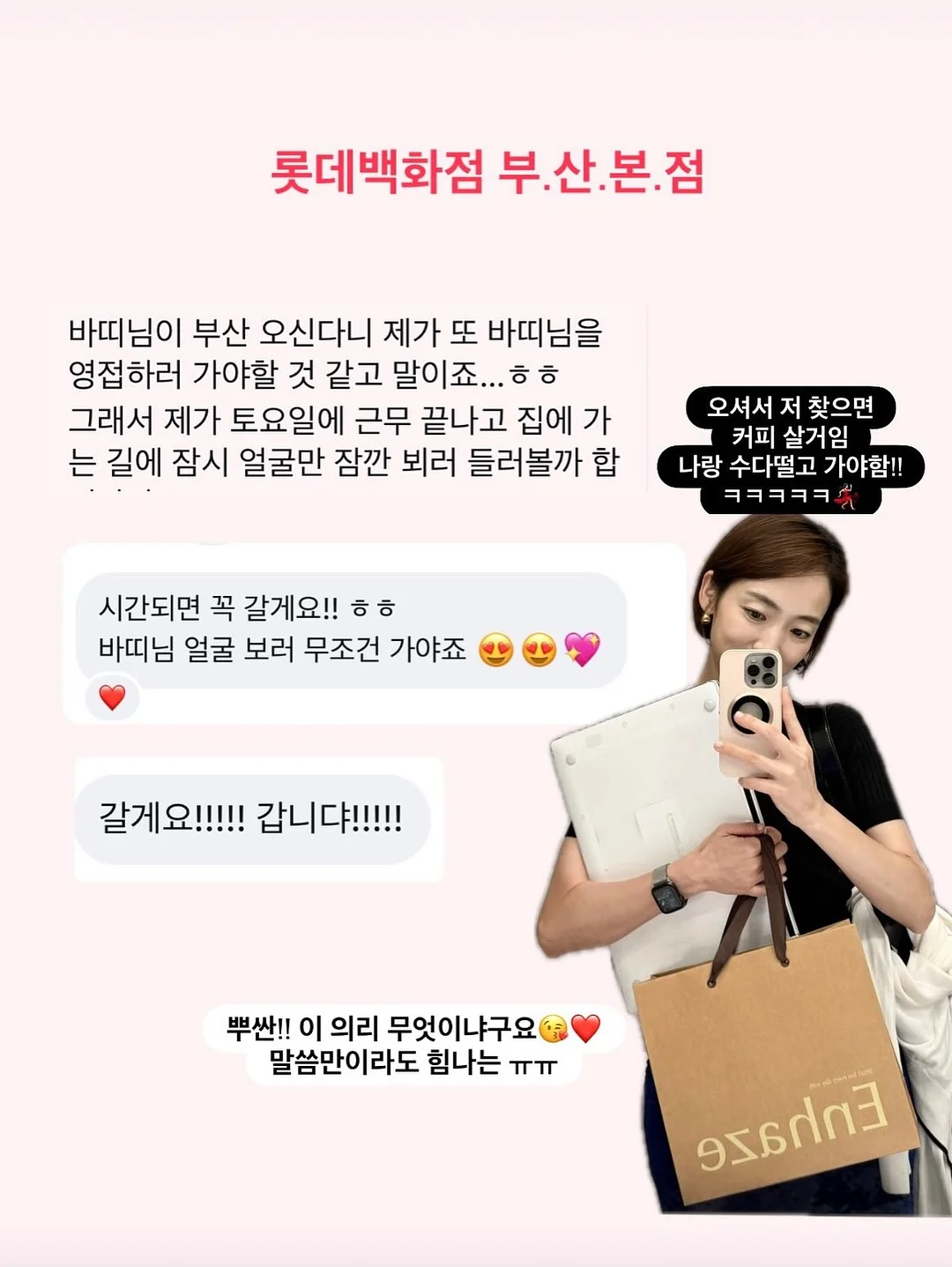 체크셔츠 3