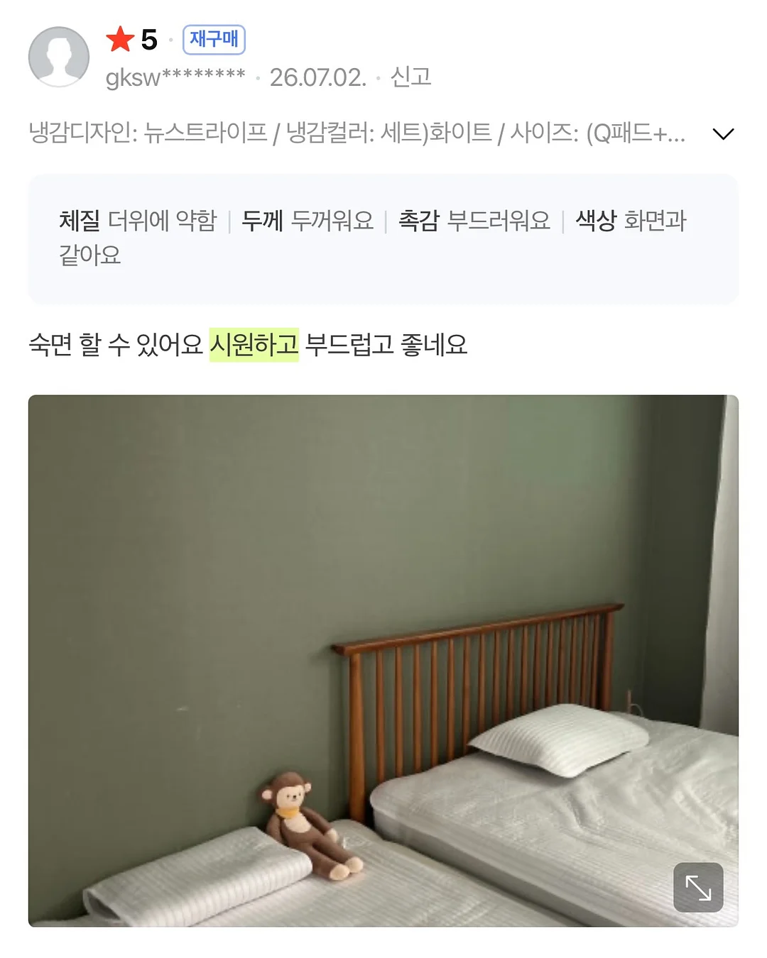 알루아 오벌 사이드 테이블 리퍼제품 11