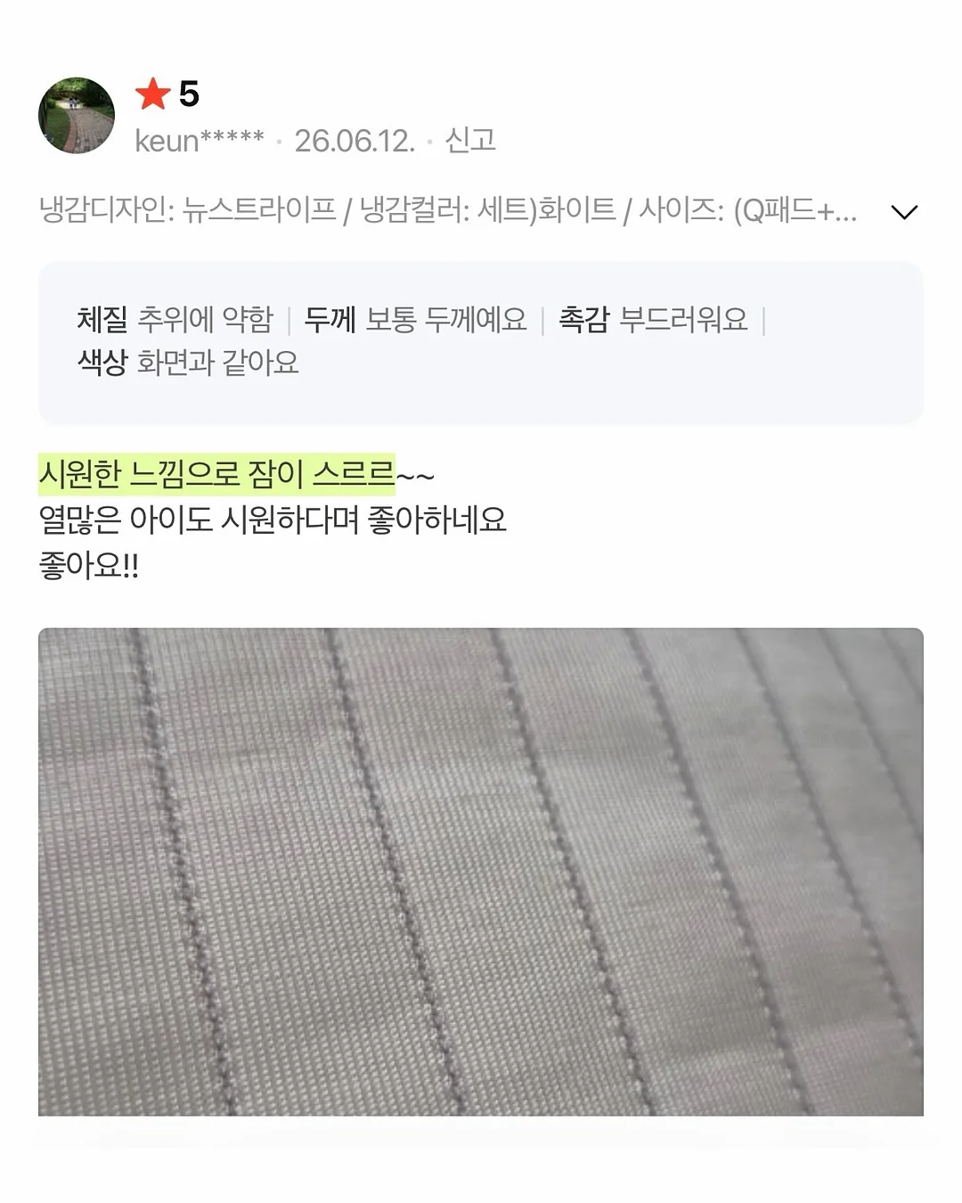 알루아 오벌 사이드 테이블 리퍼제품 12