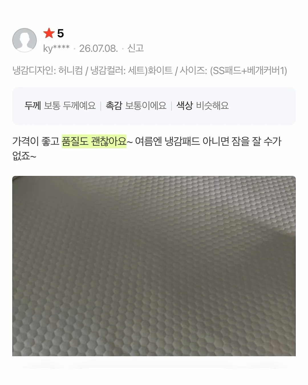 알루아 오벌 사이드 테이블 리퍼제품 13
