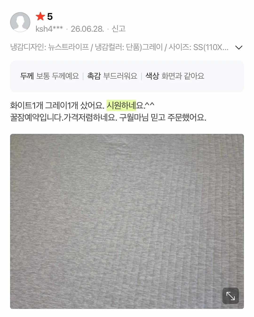 알루아 오벌 사이드 테이블 리퍼제품 14