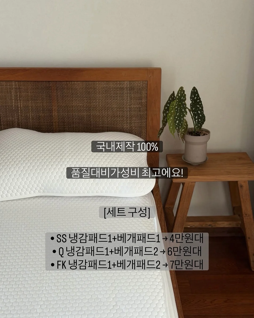 알루아 오벌 사이드 테이블 리퍼제품 2