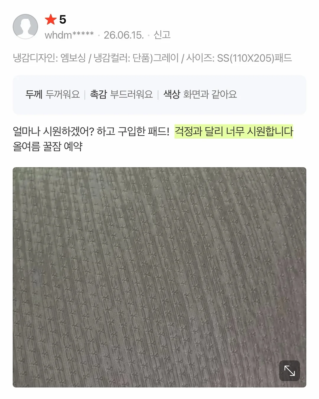 알루아 오벌 사이드 테이블 리퍼제품 10