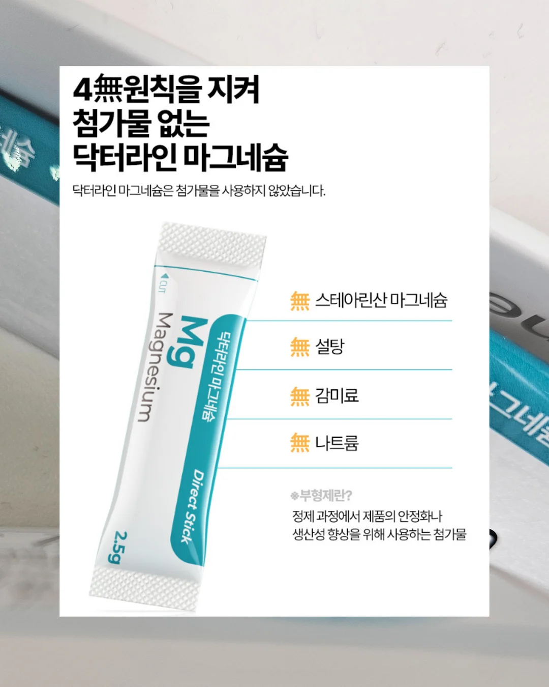 참외 4
