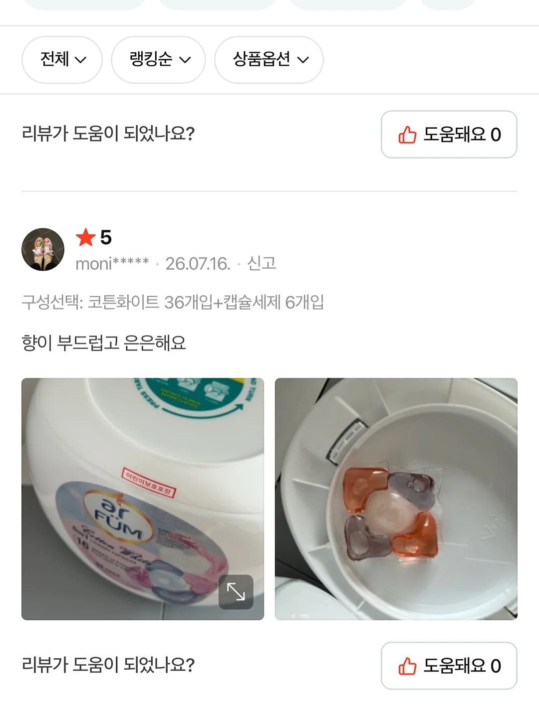 비빔국수 양념 12