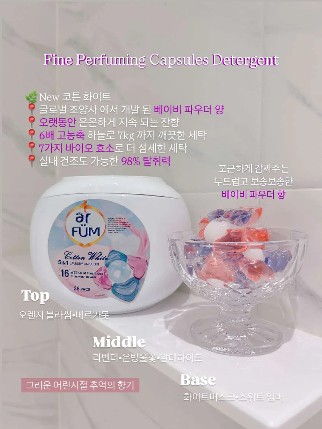 비빔국수 양념 2
