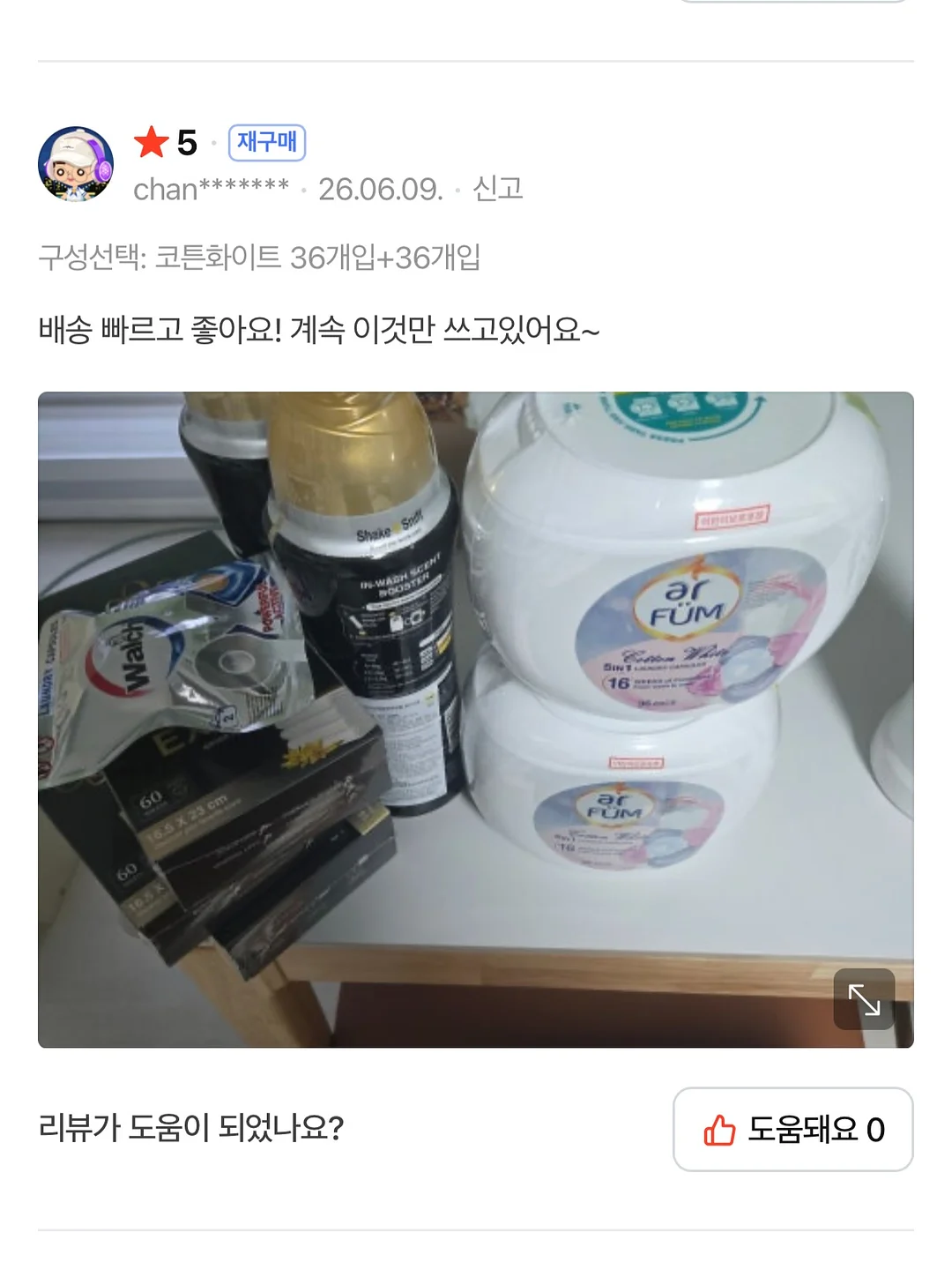 비빔국수 양념 9