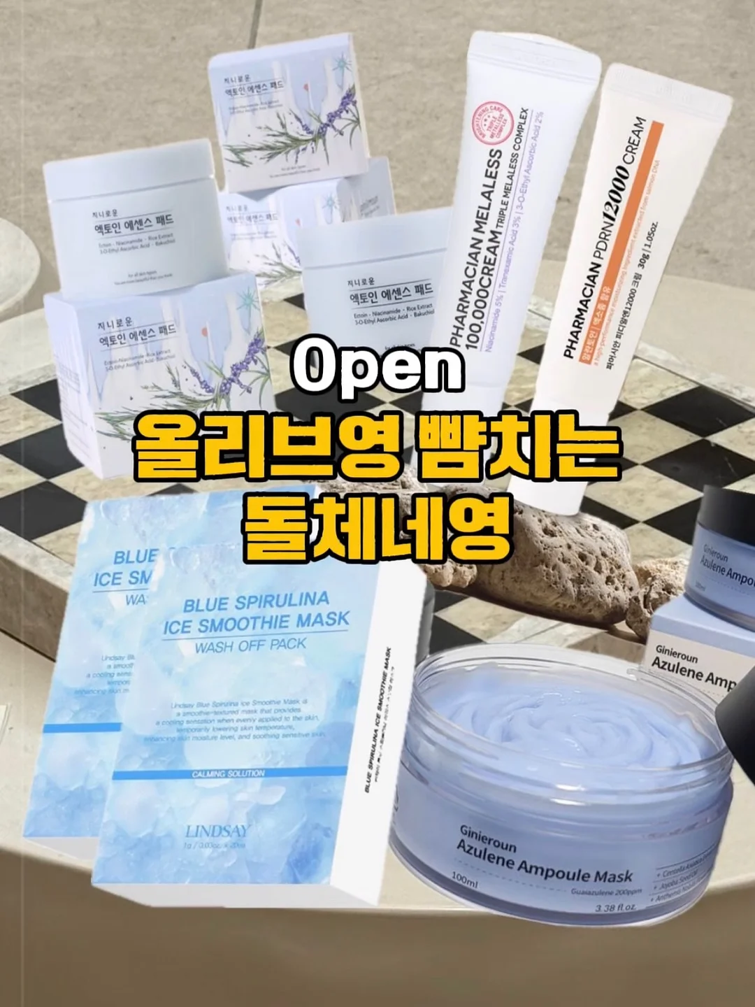 브라이튼 실버 플레이티드 참 1