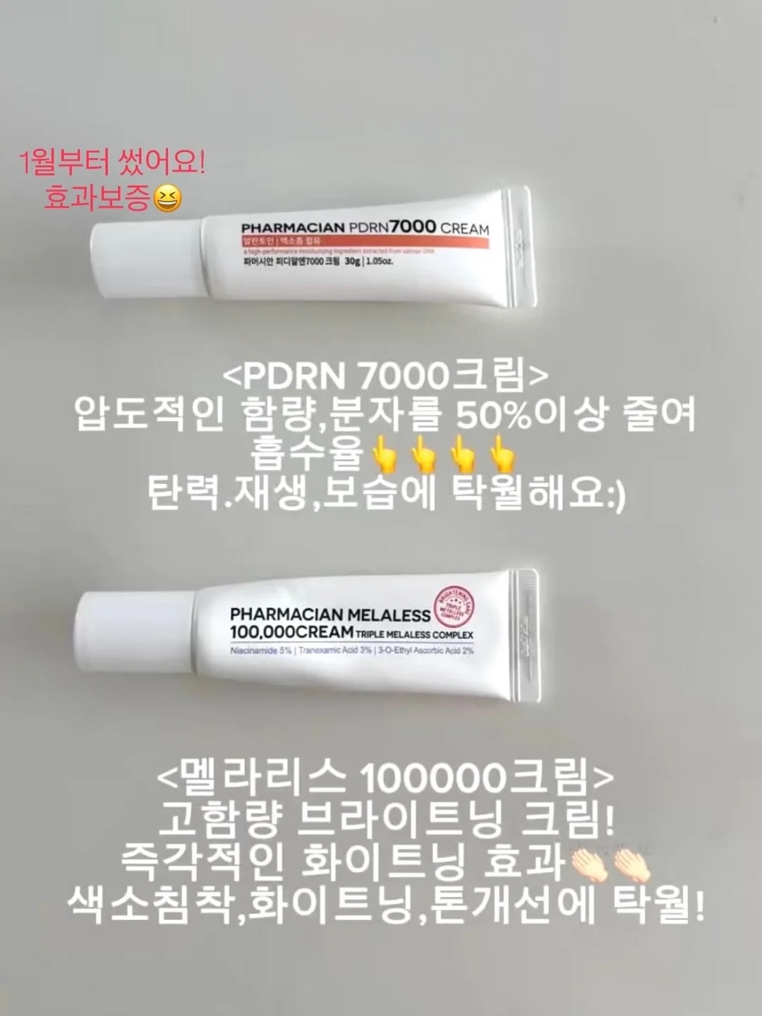 브라이튼 실버 플레이티드 참 2