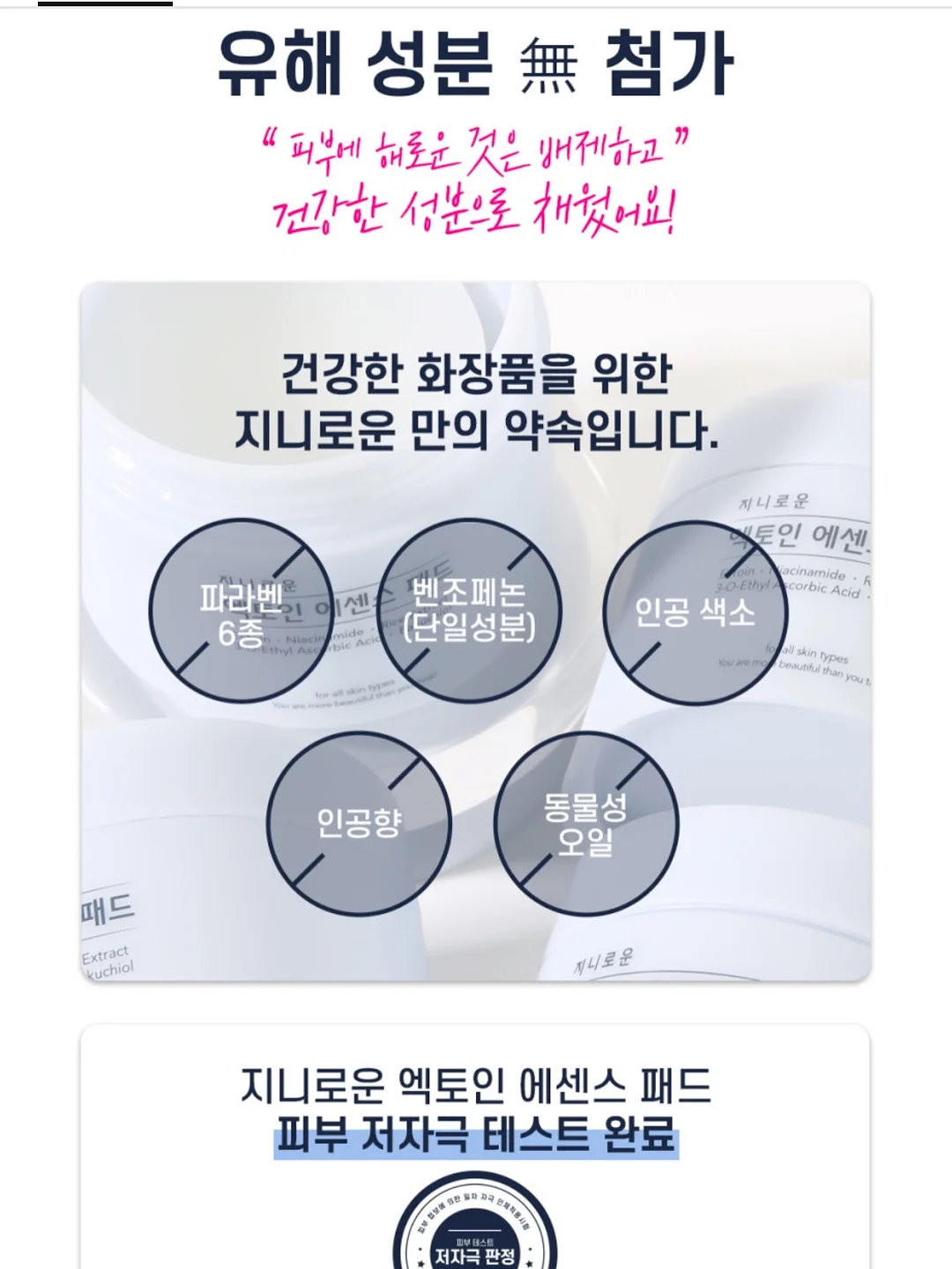 브라이튼 실버 플레이티드 참 6