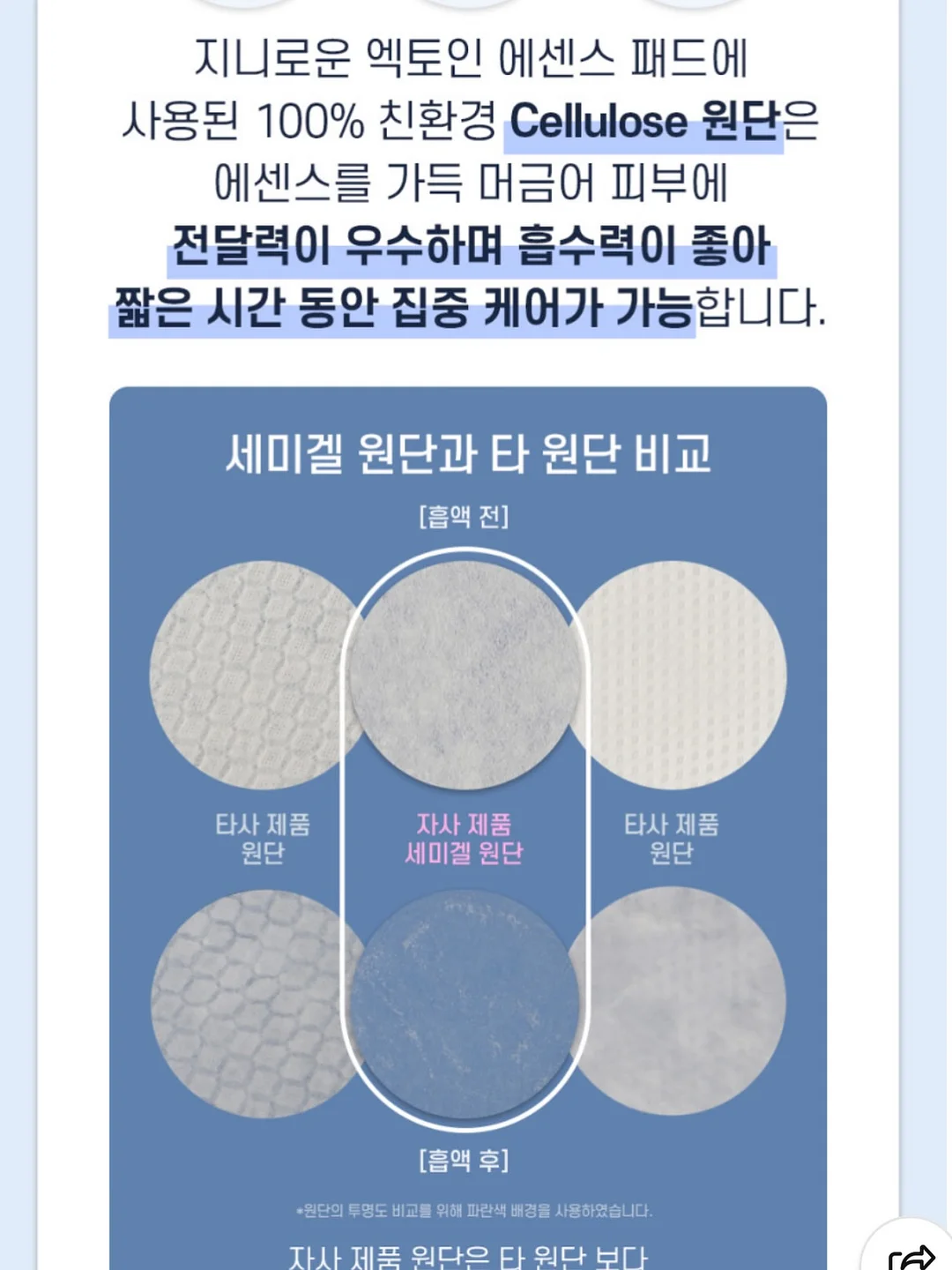 브라이튼 실버 플레이티드 참 7