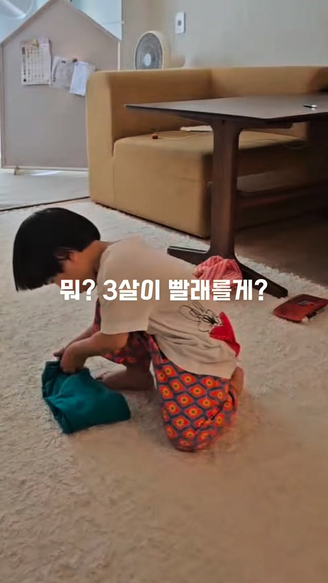 파데프리 조합