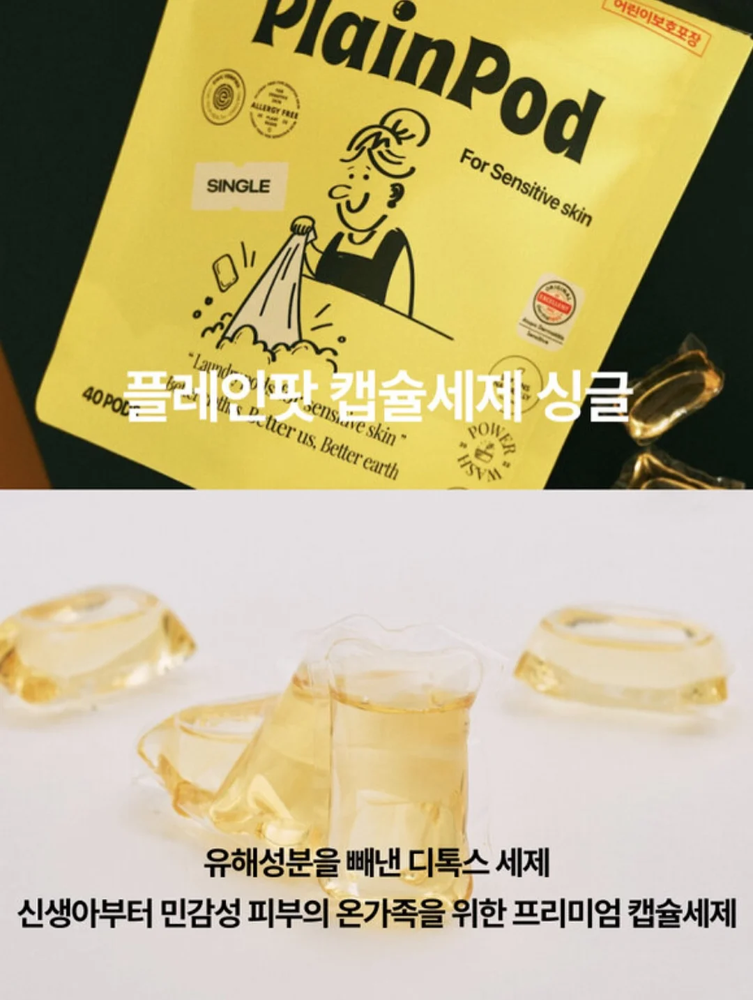 여름 가방 3