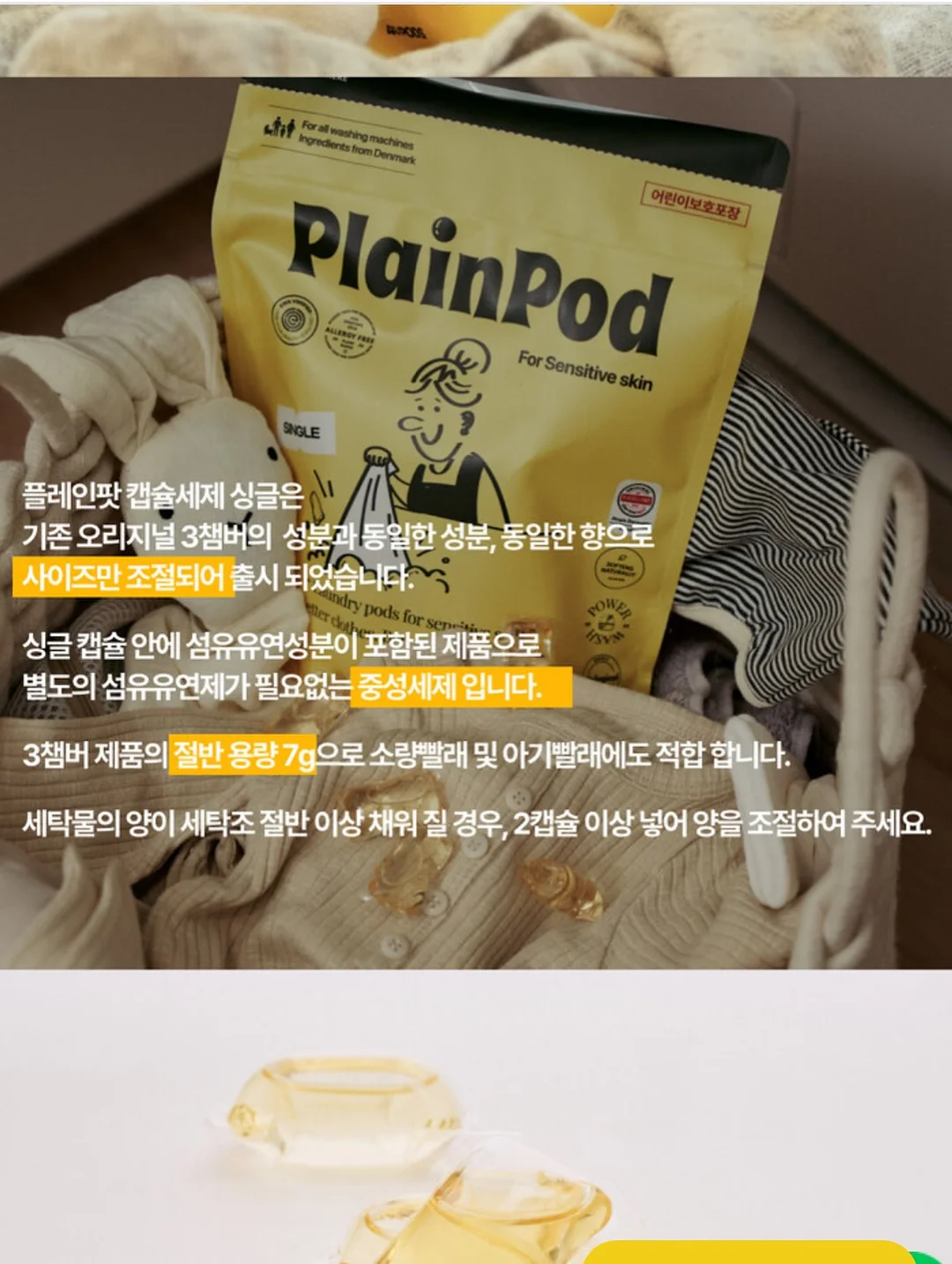 여름 가방 4