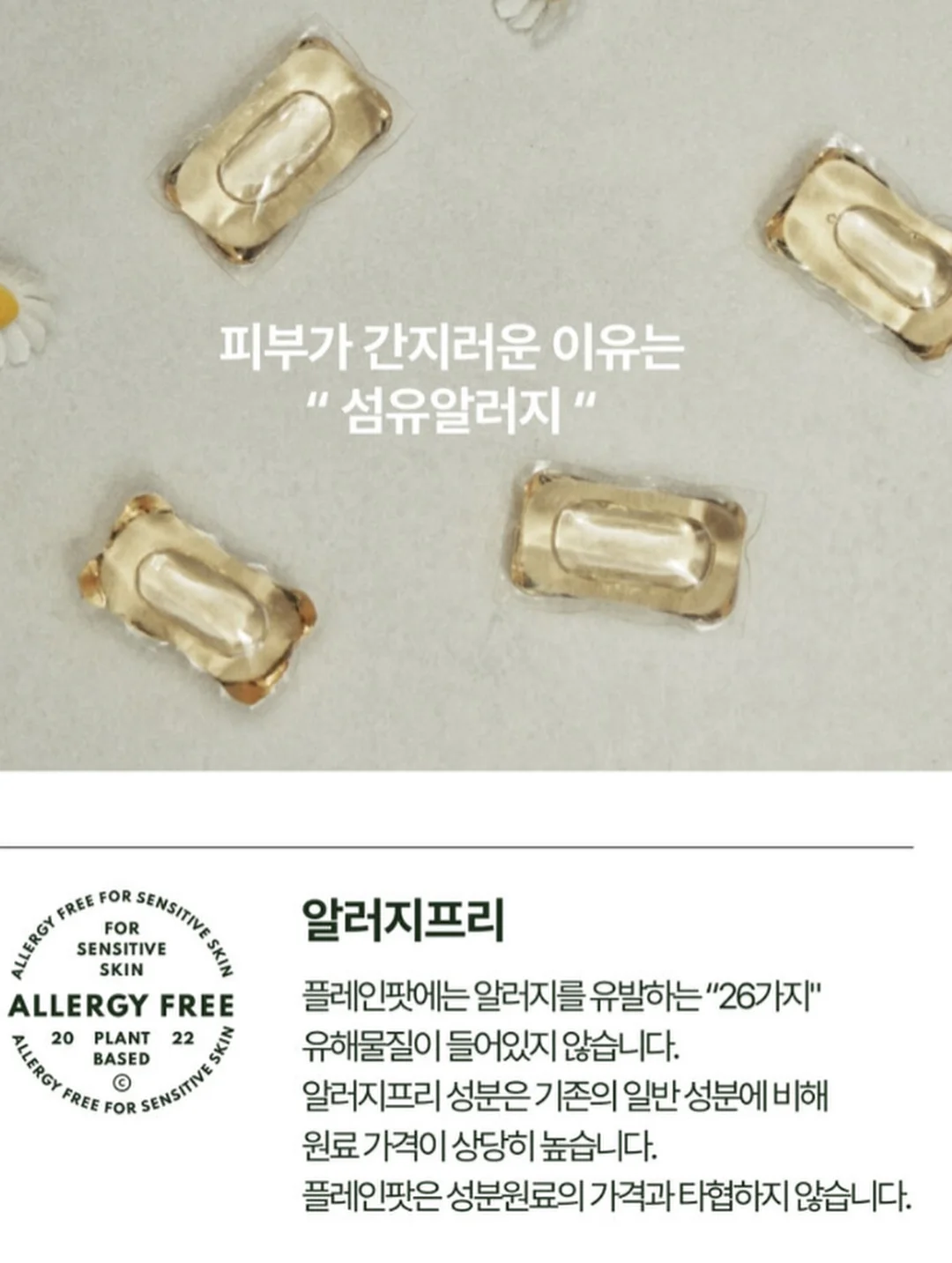 여름 가방 7