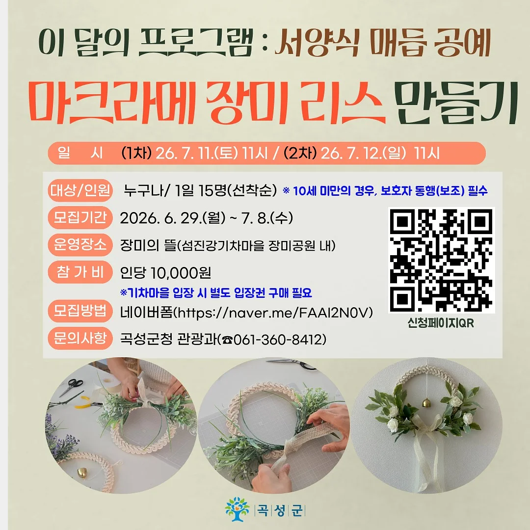안전거울