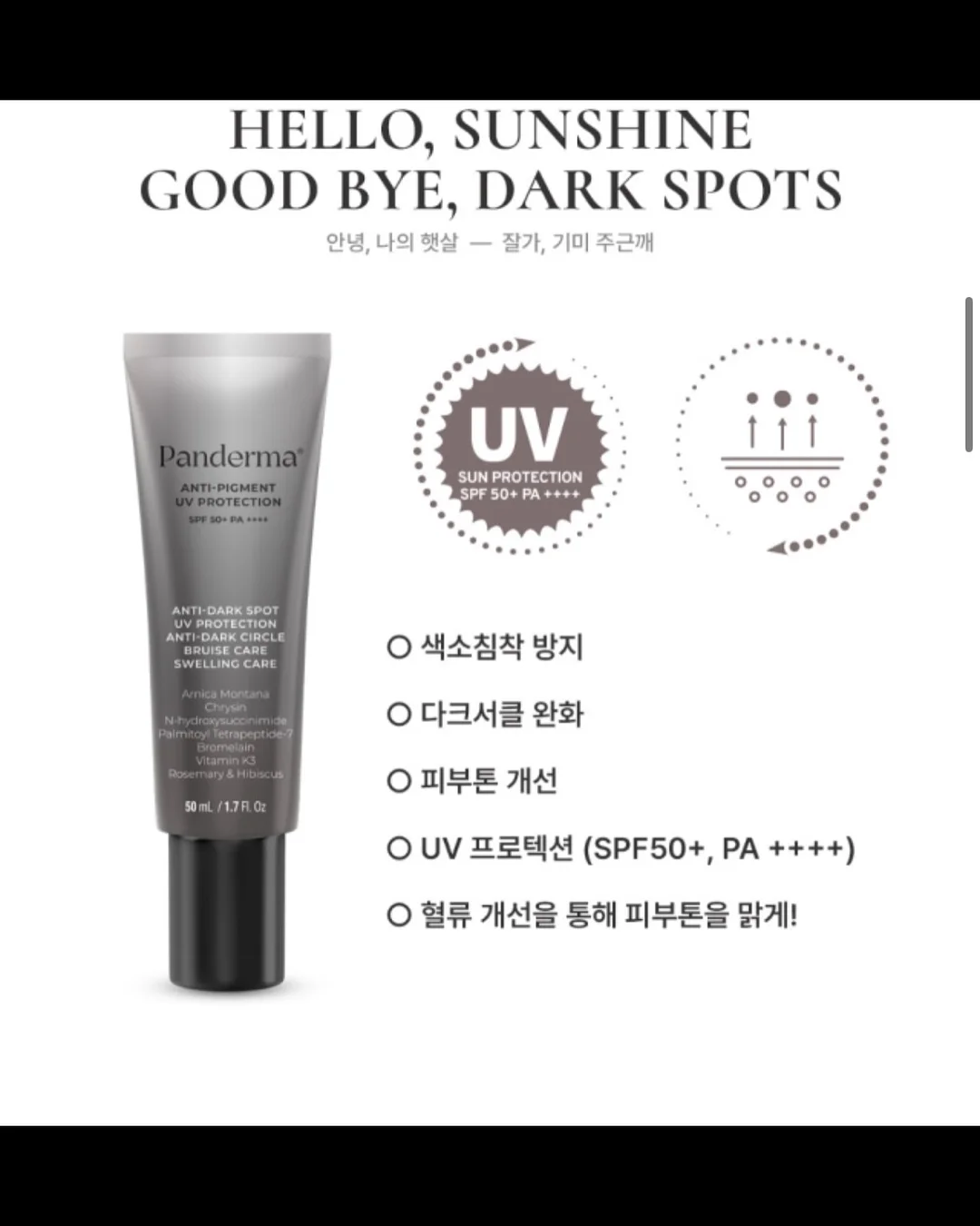 신우진 원장님 무료 컨설팅 2