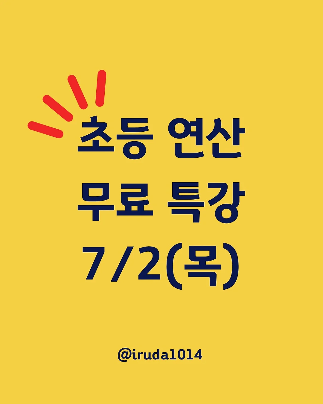 글라스아트 원데이클래스 1