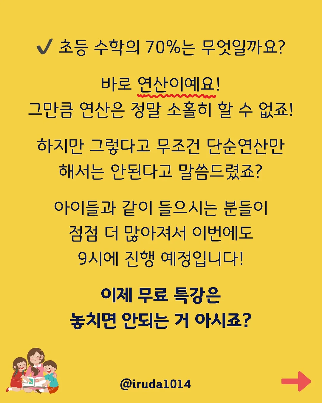 글라스아트 원데이클래스 2