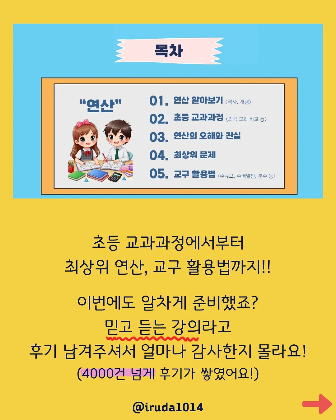 글라스아트 원데이클래스 4