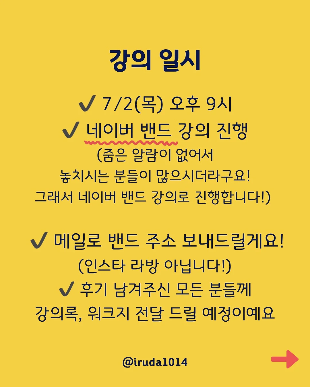 글라스아트 원데이클래스 6
