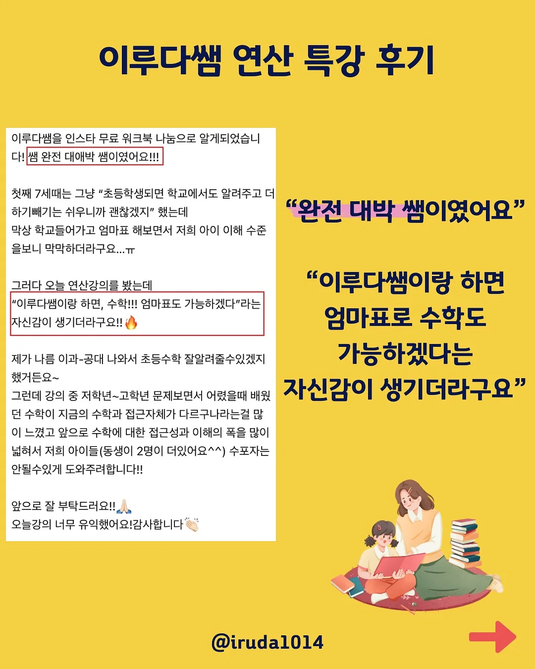 글라스아트 원데이클래스 7