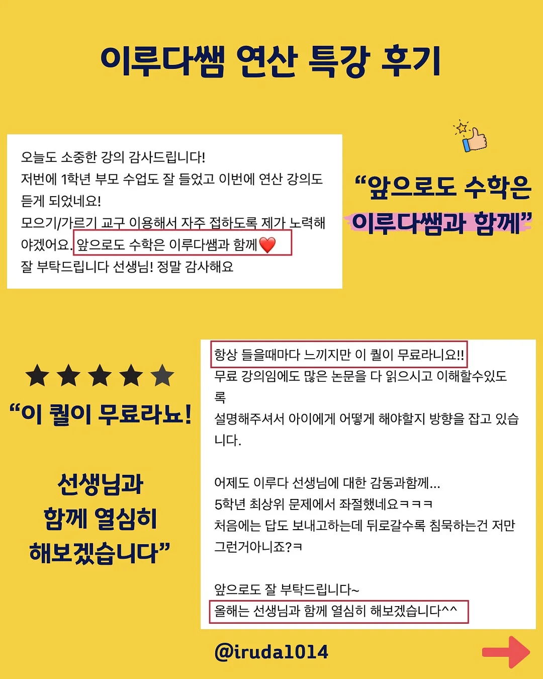 글라스아트 원데이클래스 8