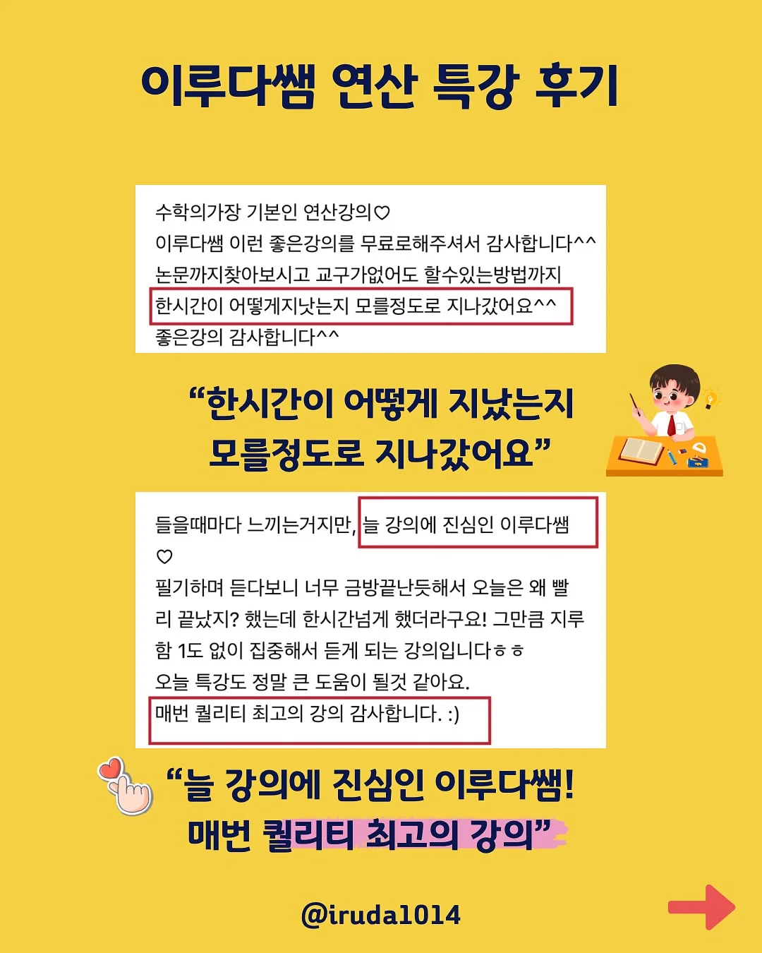 글라스아트 원데이클래스 9