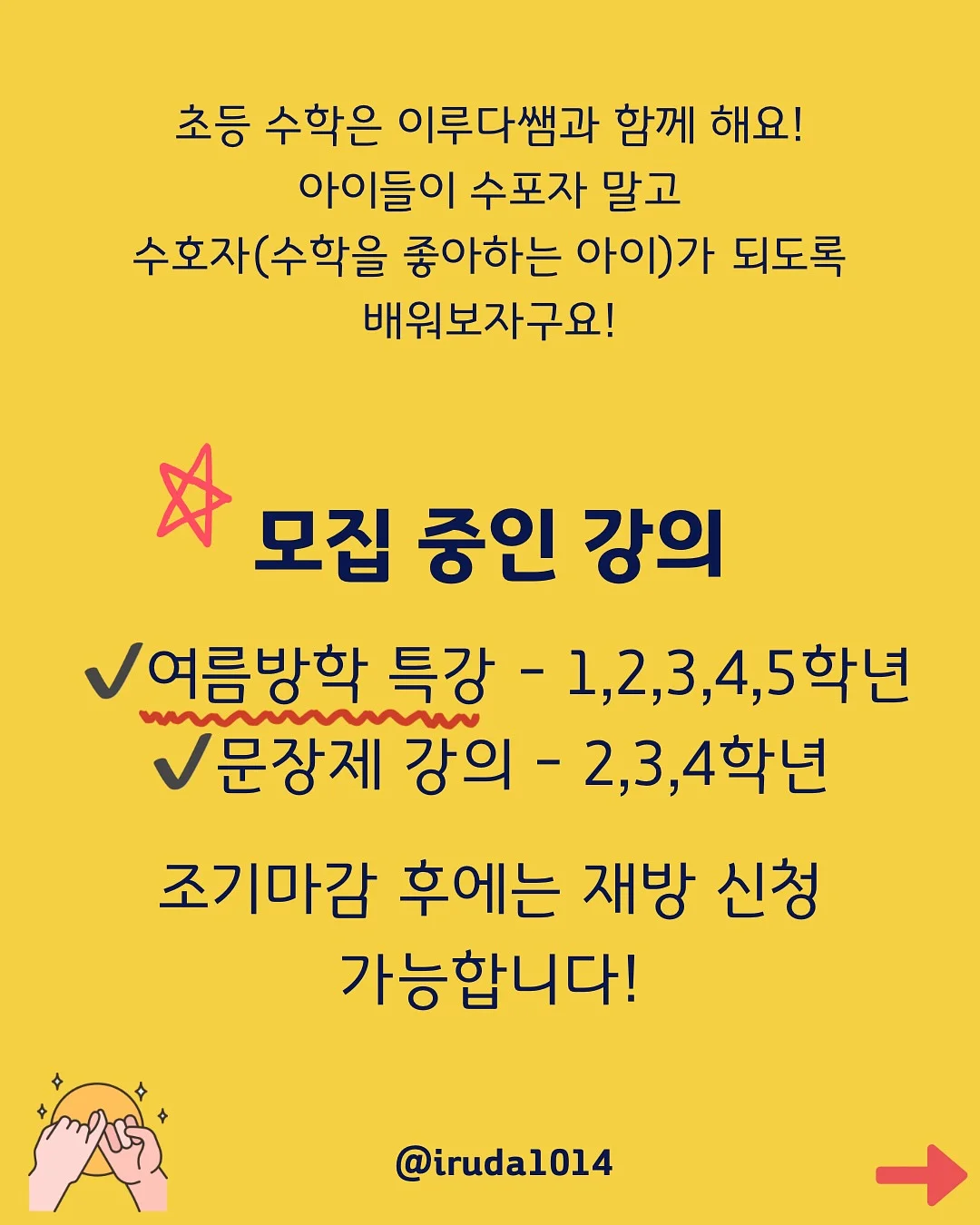 글라스아트 원데이클래스 10