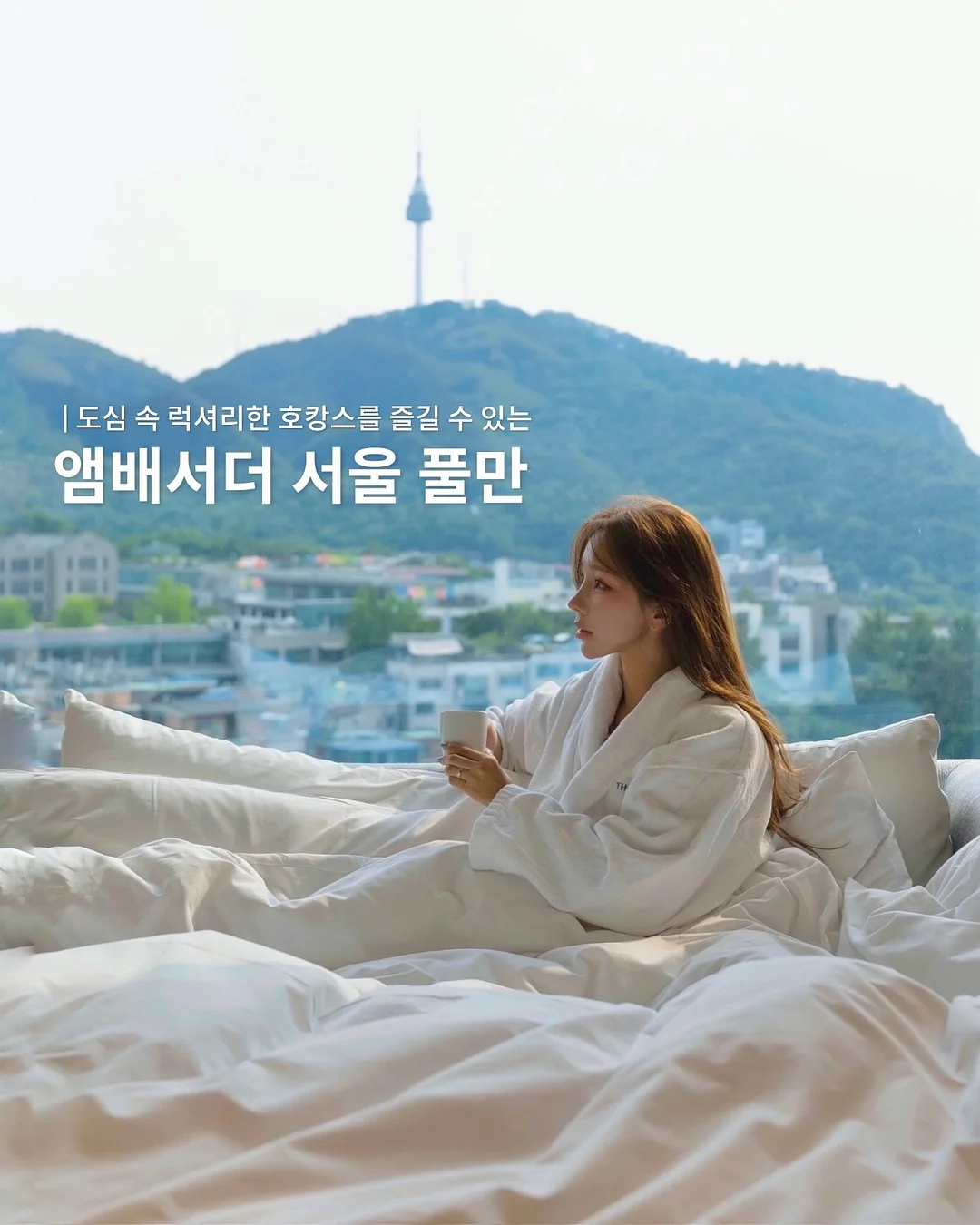런드리유 모이스처 선쿠션 1