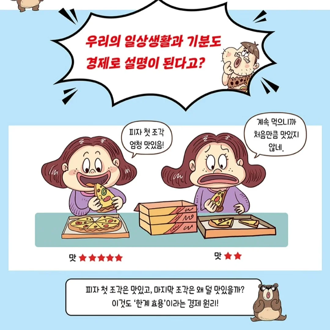 뉴메이슨 빗고데기 4