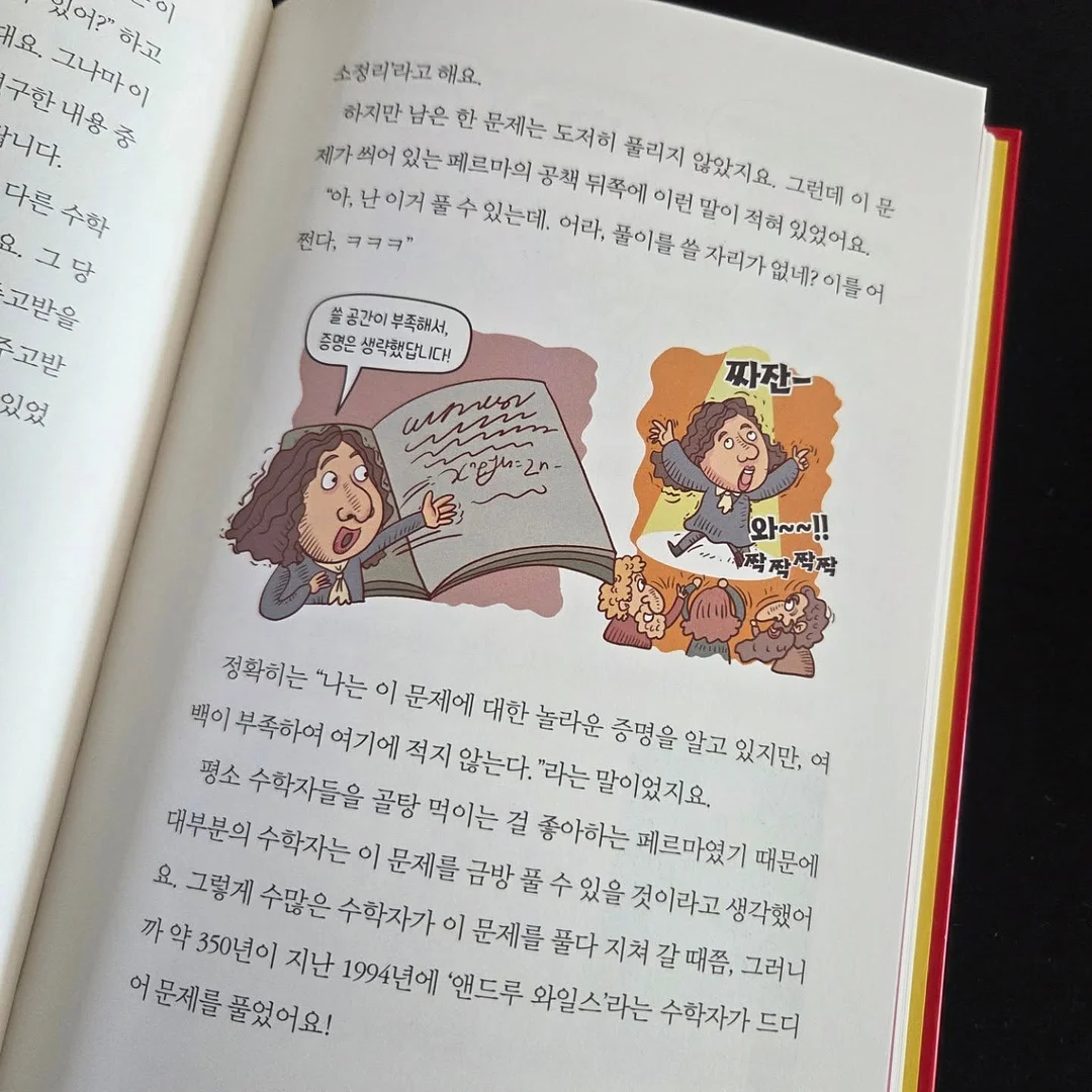 뉴메이슨 빗고데기 7
