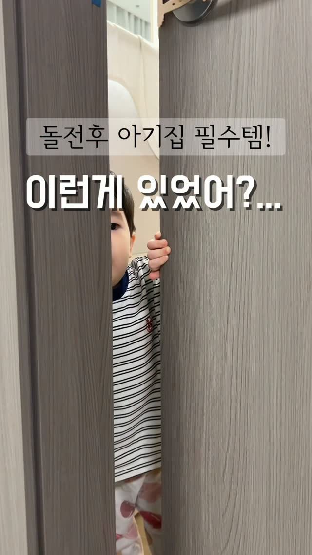 매화 스탬프