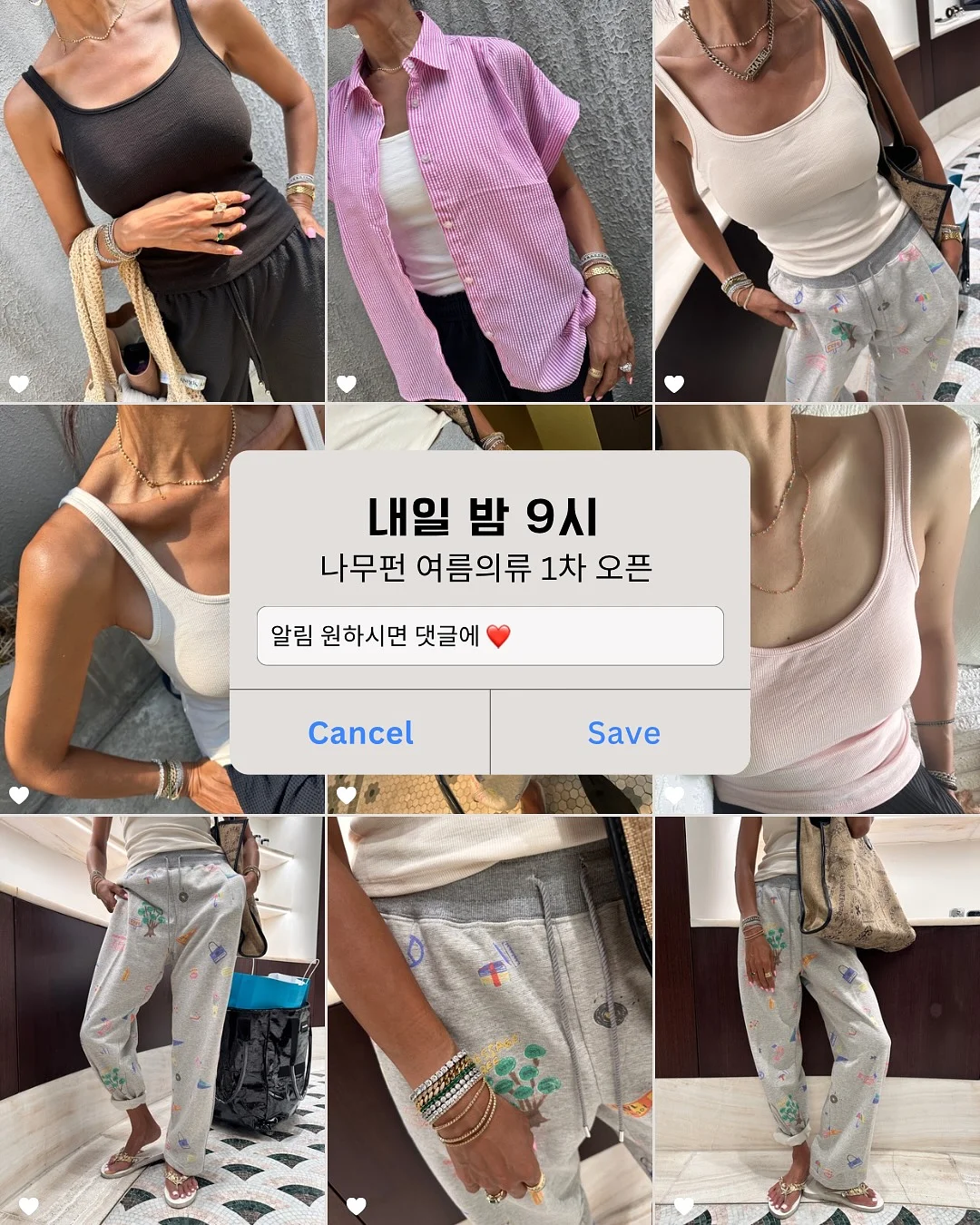 앙또미뇽 판테놀 수분 선앰플 1