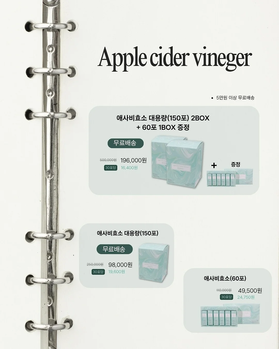 핑크티 1