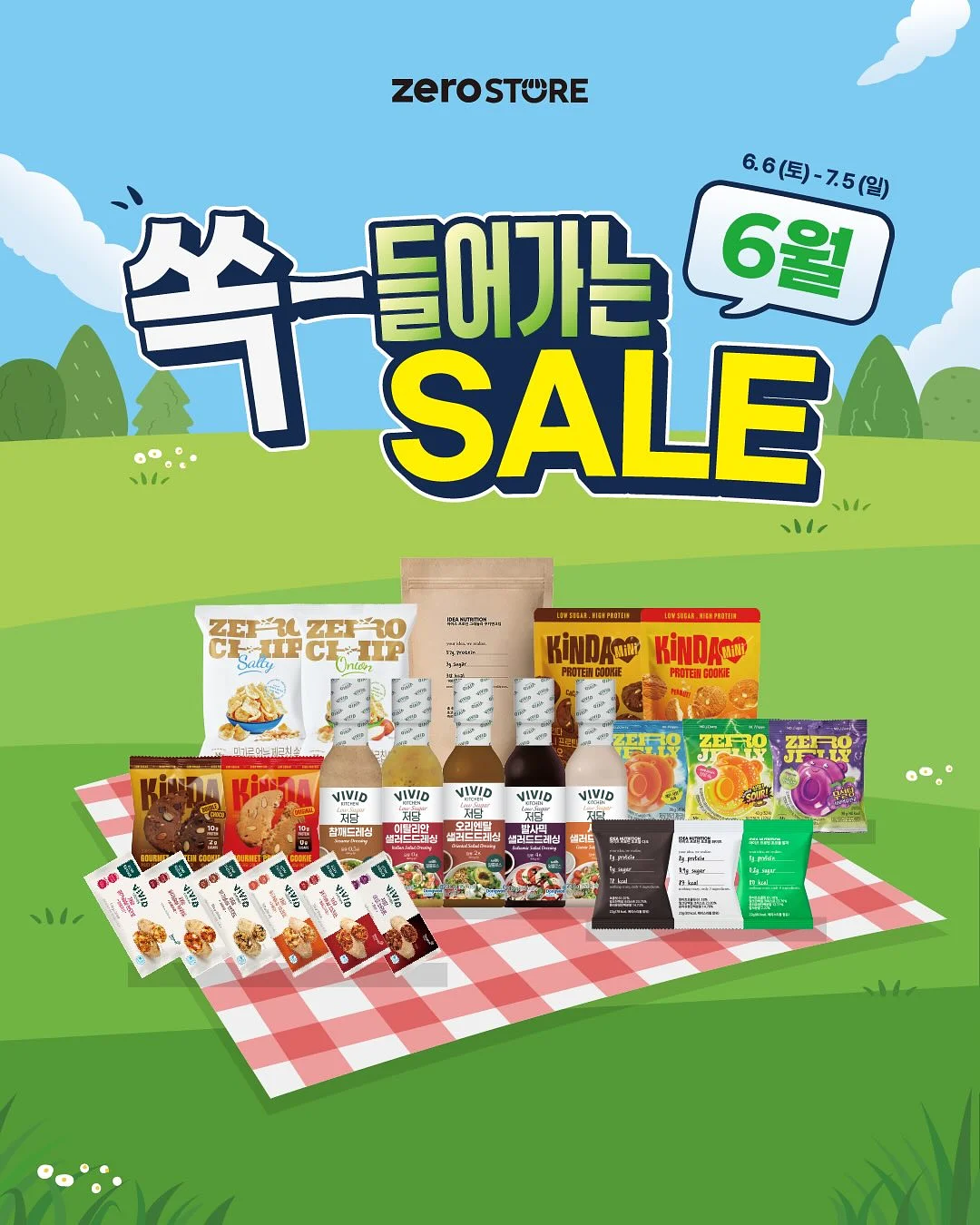 JEM&PEBBLES Archive Sale 제품 1