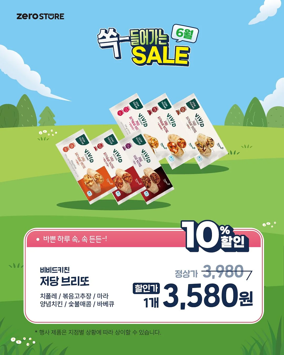 JEM&PEBBLES Archive Sale 제품 7