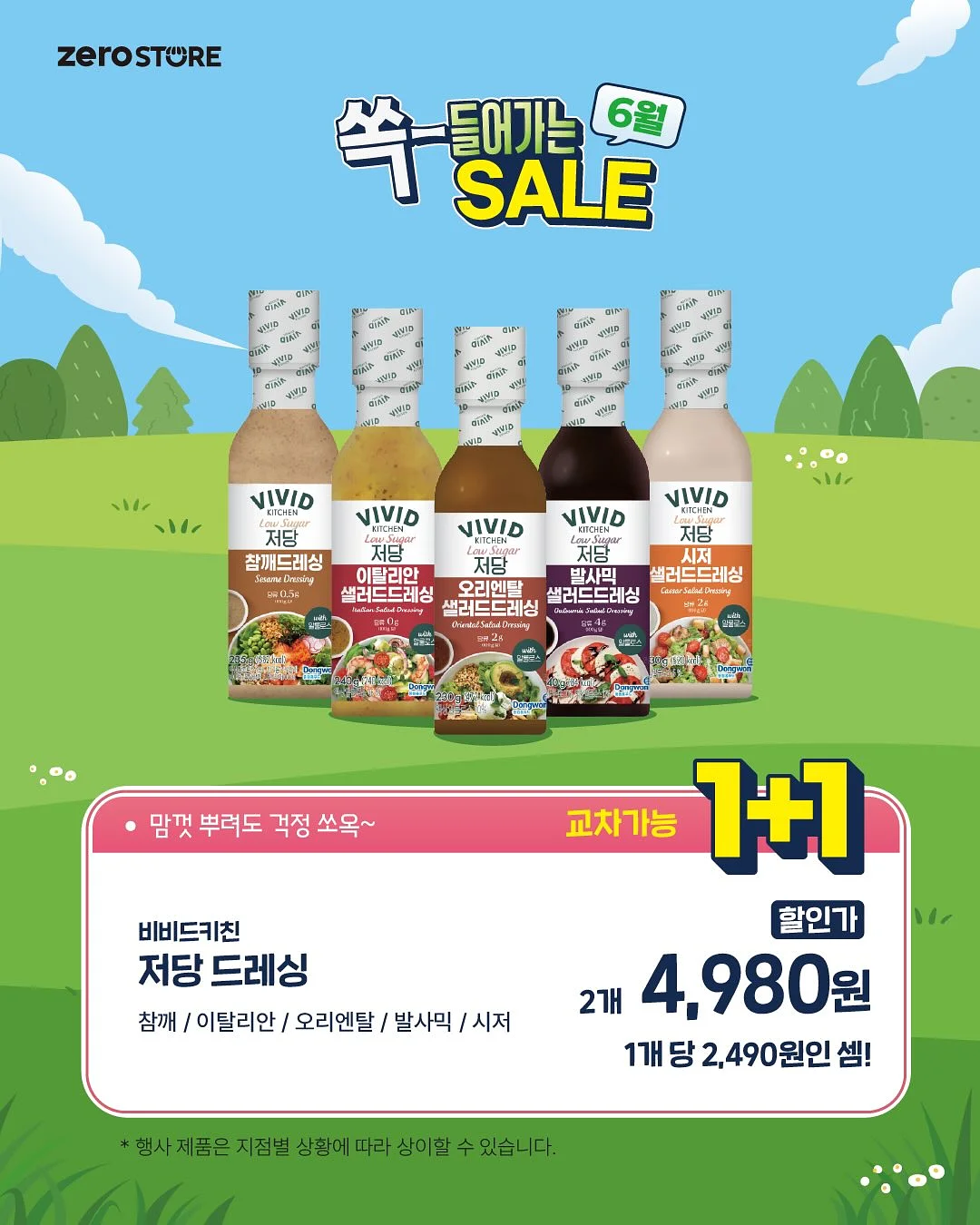 JEM&PEBBLES Archive Sale 제품 8