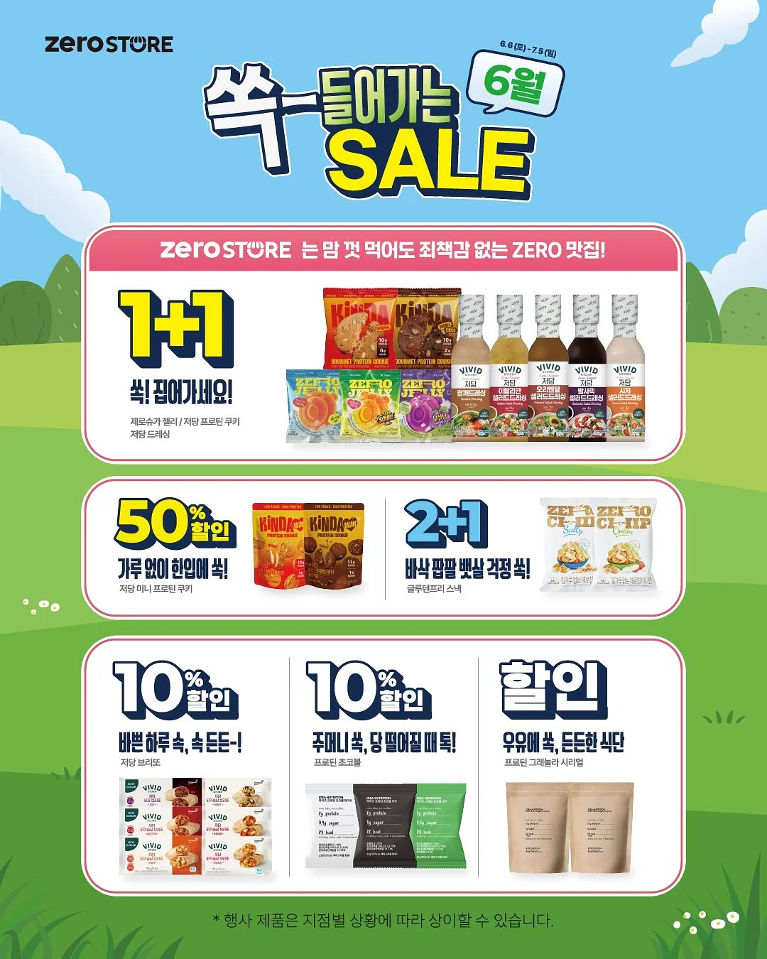 JEM&PEBBLES Archive Sale 제품 10