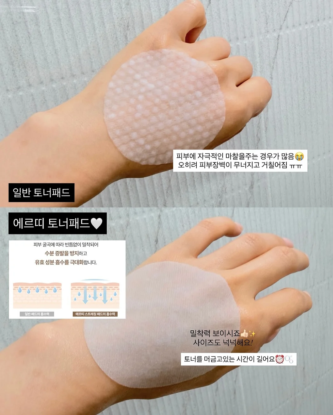 소우주 마스킹테이프 2종 5