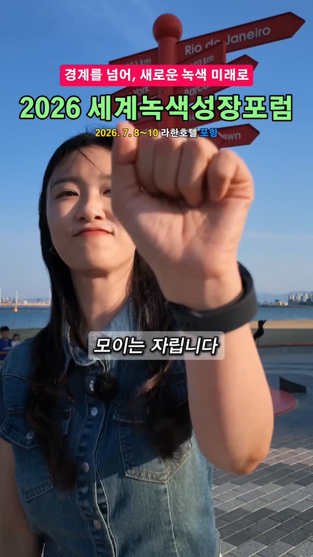 힐링스파/쿨링스파
