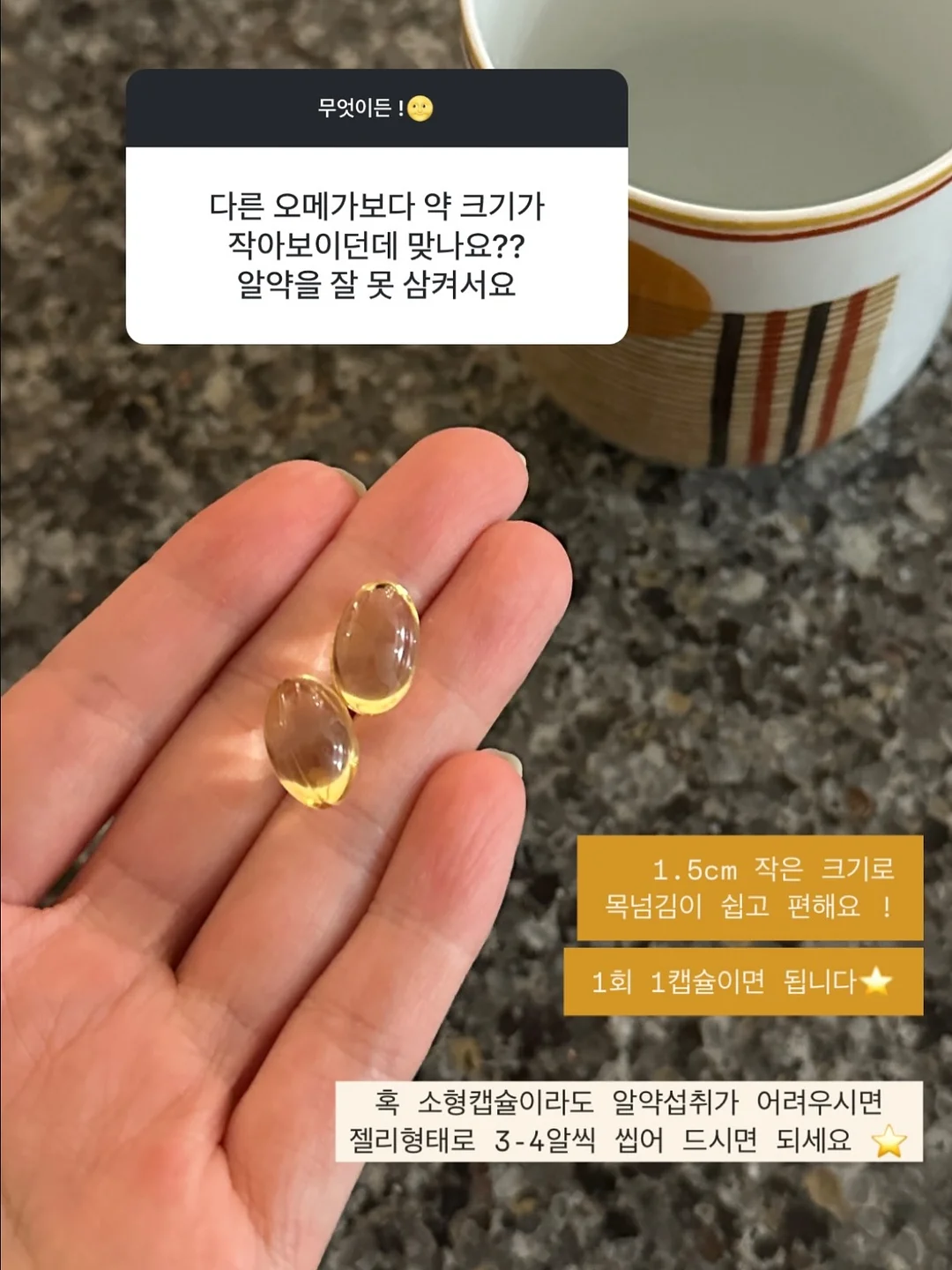 콘 피자 2