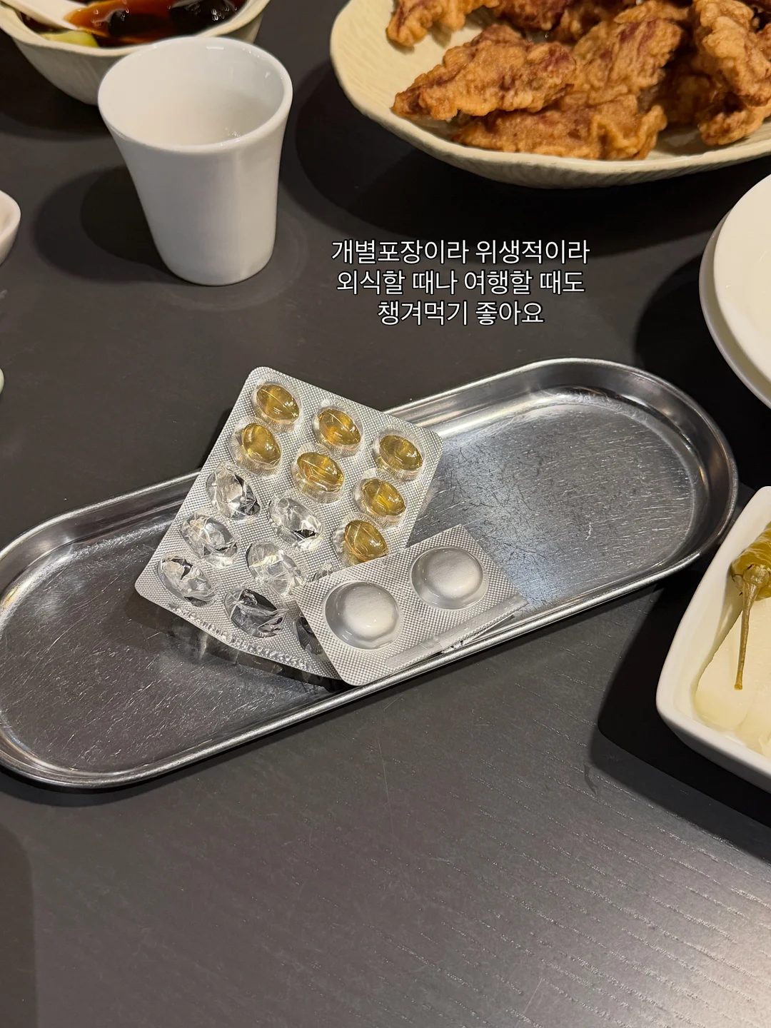 콘 피자 4