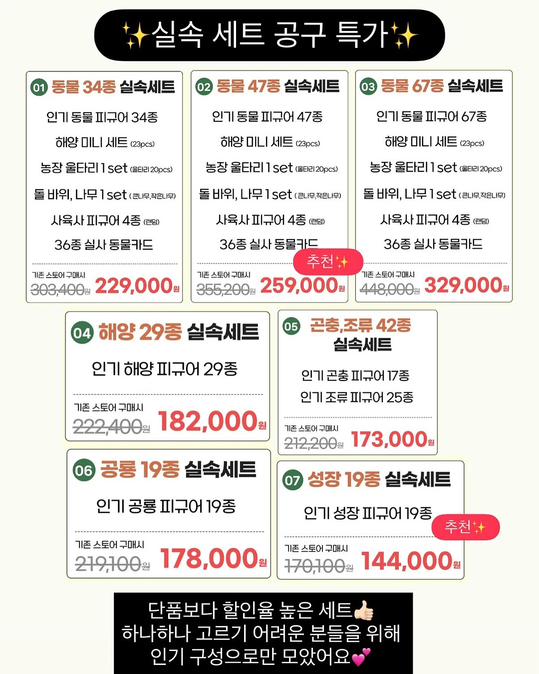 푸꾸옥 여행 패키지 8
