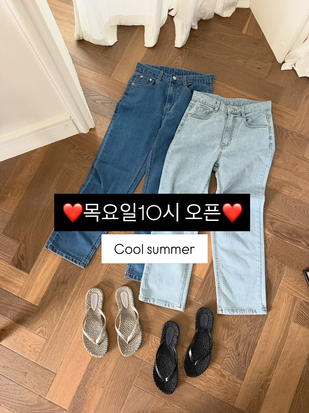 괄사 1