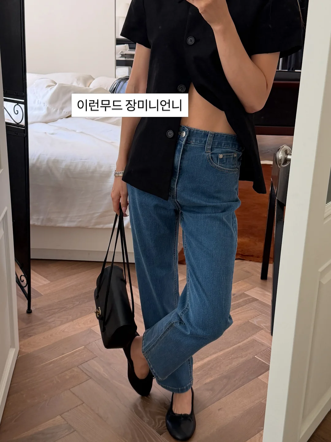 괄사 4