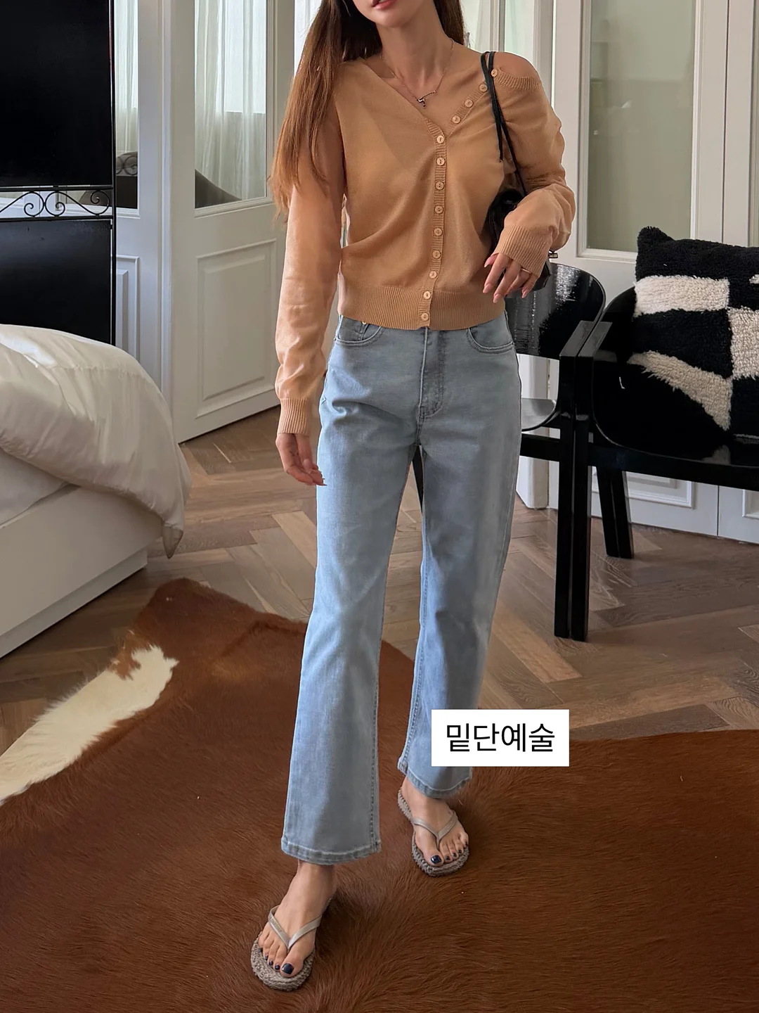 괄사 7