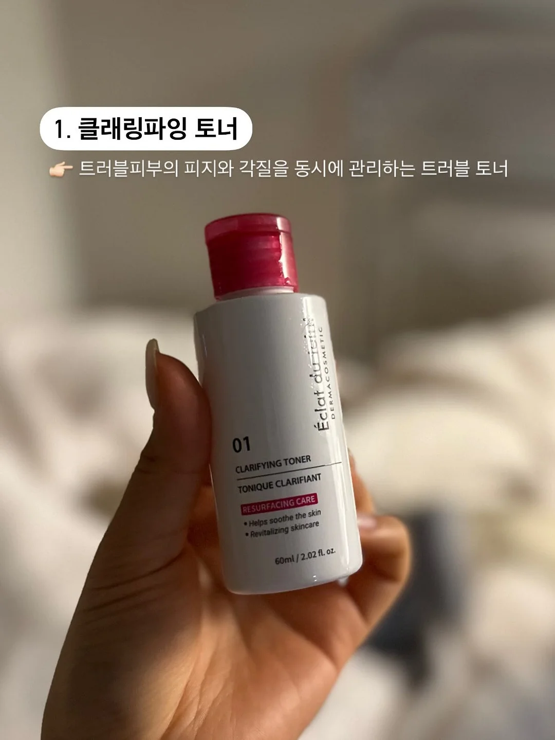 쇼펜하우어 인생수업 7