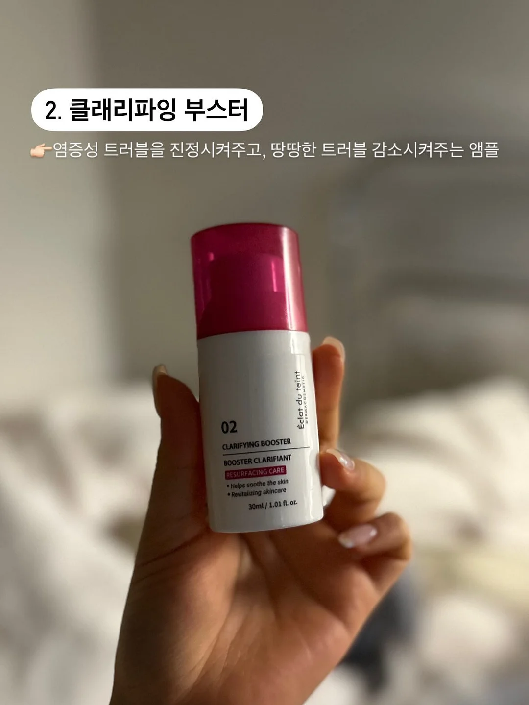 쇼펜하우어 인생수업 8
